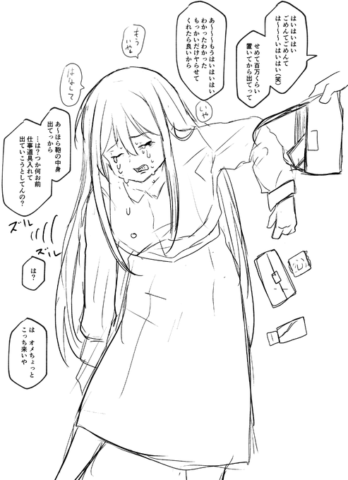 ヒモから逃げようとするかぜちゃん 