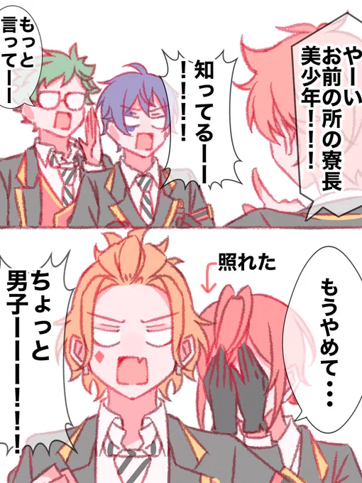 平和ラビュル
※再掲 