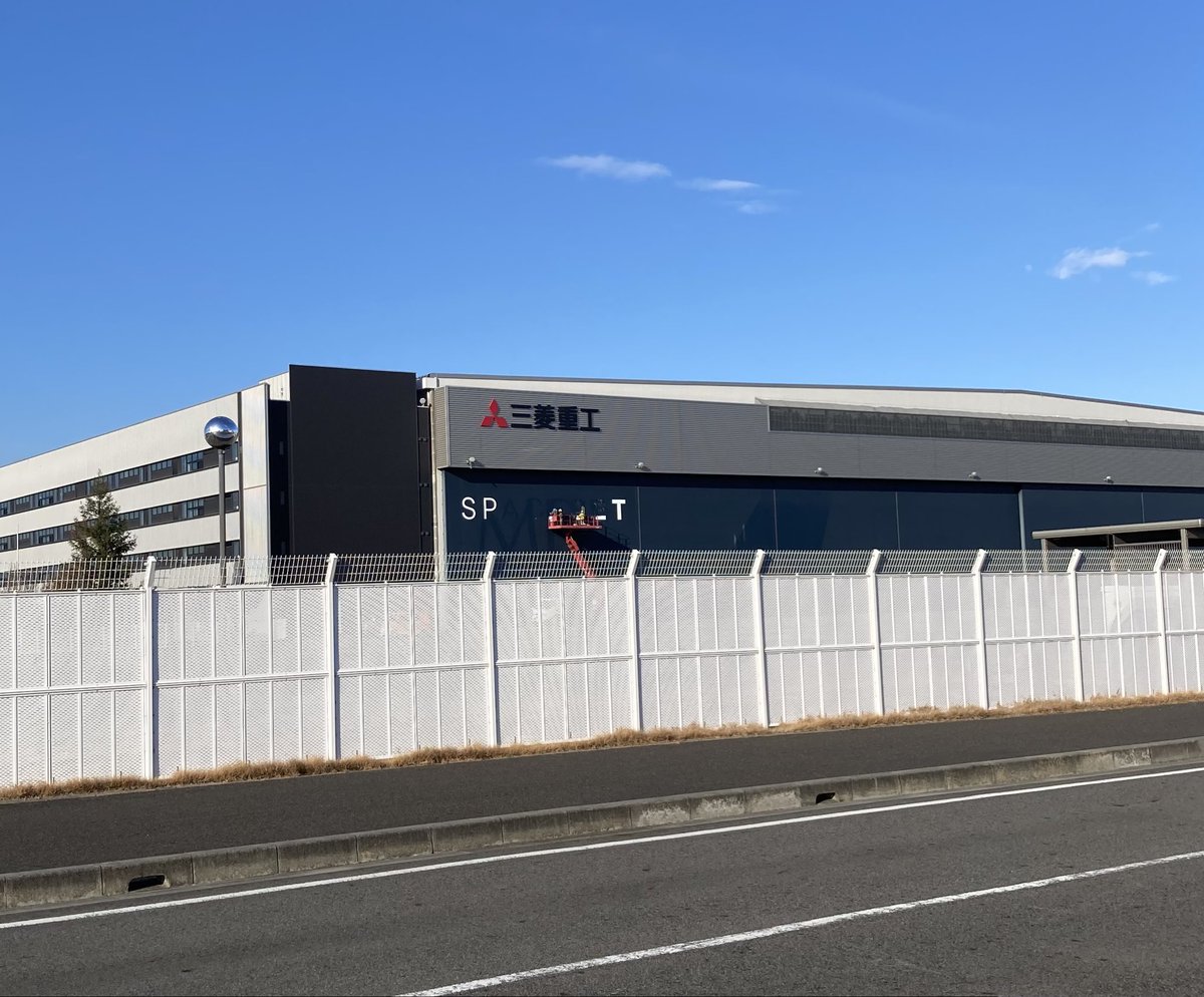 be1j1ng's tweet photo. #国産旅客機 #SpaceJet #MRJ 新たな名前が塗られるのを願ってます https://t.co/VKaJRyYEXK