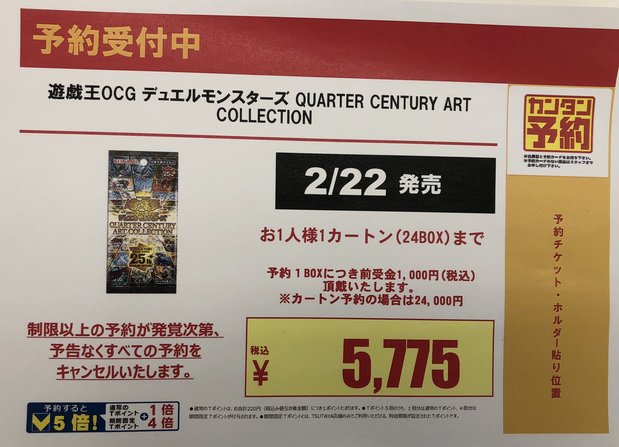 ビデオ100徳島藍住店 on X: ビデオ100徳島藍住店 on X: