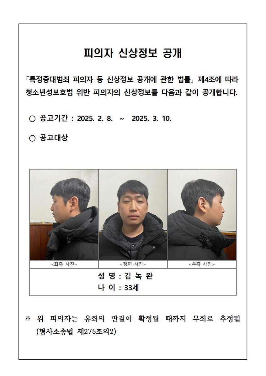 ❤️장미❤️ tweet media