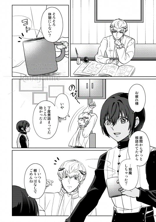 【主スト】表面張力 1/2
フォロワーさんと何がきっかけで主ストに?って話になったんだが、きっかけとか無くて、ギリギリ未満でいたところにふとした日常の中で溢れたのかな、という一つの可能性の話。