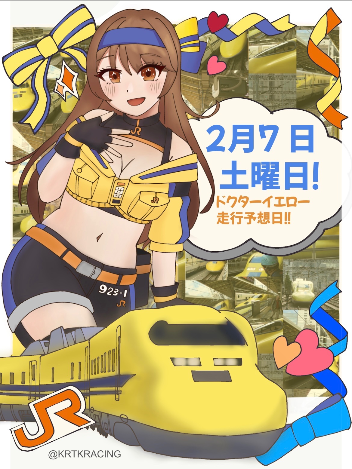 イラスト原画　 「イエローキャブ」 🌸金魚の舞🌸」 ▶︎kingyo.o0 舞へ舞へ金魚🐟.oO 1月26日に発売