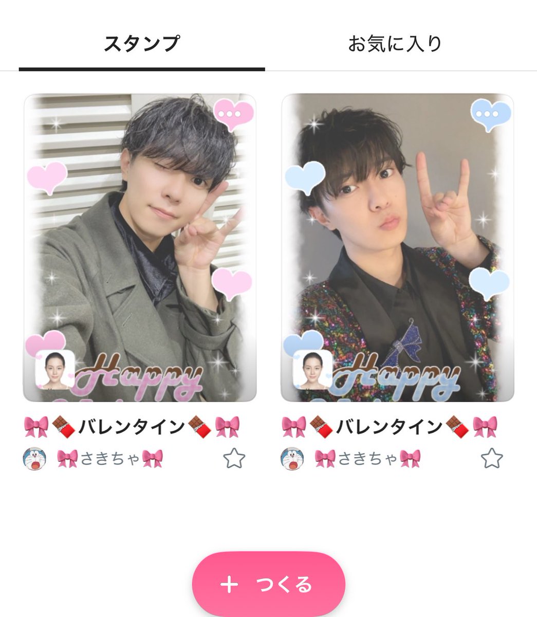 バレンタイン用のエフェクトつくりました🍫🎀

これからストーリーサイズのフレームは
SNOWのエフェクトに投稿するのでフォローお願いします🥺💙

たくさん使ってくれたら嬉しいです🤘🏻
いつもいいねやフォロー励みになります❕💞
ありがとうございます🎀👶🏻

m.snow.me/u/na_mxm17