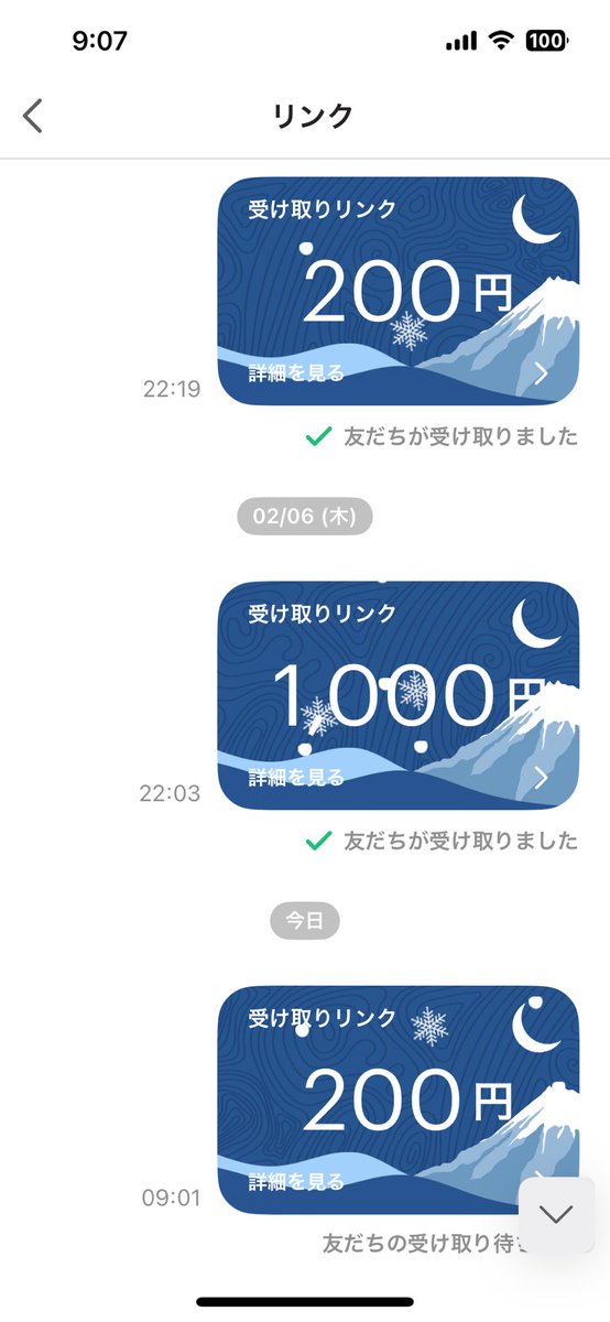 hatiwarezooonn's tweet photo. まだ実績少ないので一応
そこら辺の高額でホントかどうかわからない人よりちゃんとやってるからジュース代貰得るな感覚で参加してってください😁 https://t.co/j4XDSNiJzv