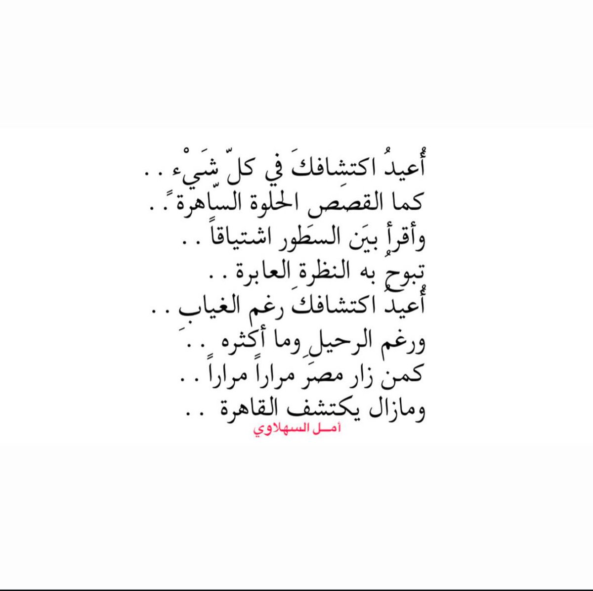 renad_mash's tweet photo. https://t.co/46HhE5IciX