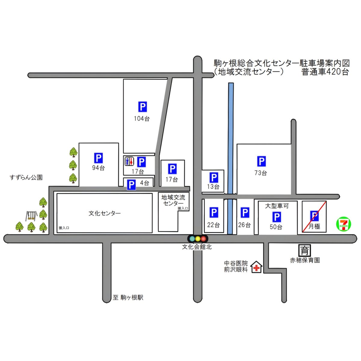 samunuts's tweet photo. 【駐車場のご案内】

お車でお越しのお客様は、赤穂公民館(駒ヶ根市地域交流センター)周辺にございます無料の駐車場をご活用ください。 https://t.co/AkFxnhv7ge