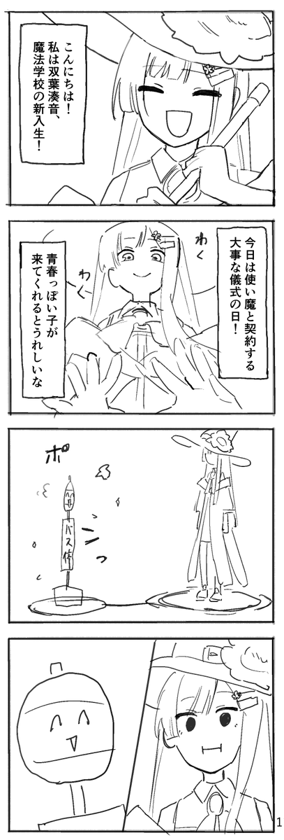 同人誌の漏洩(いろをぬるまえ) 