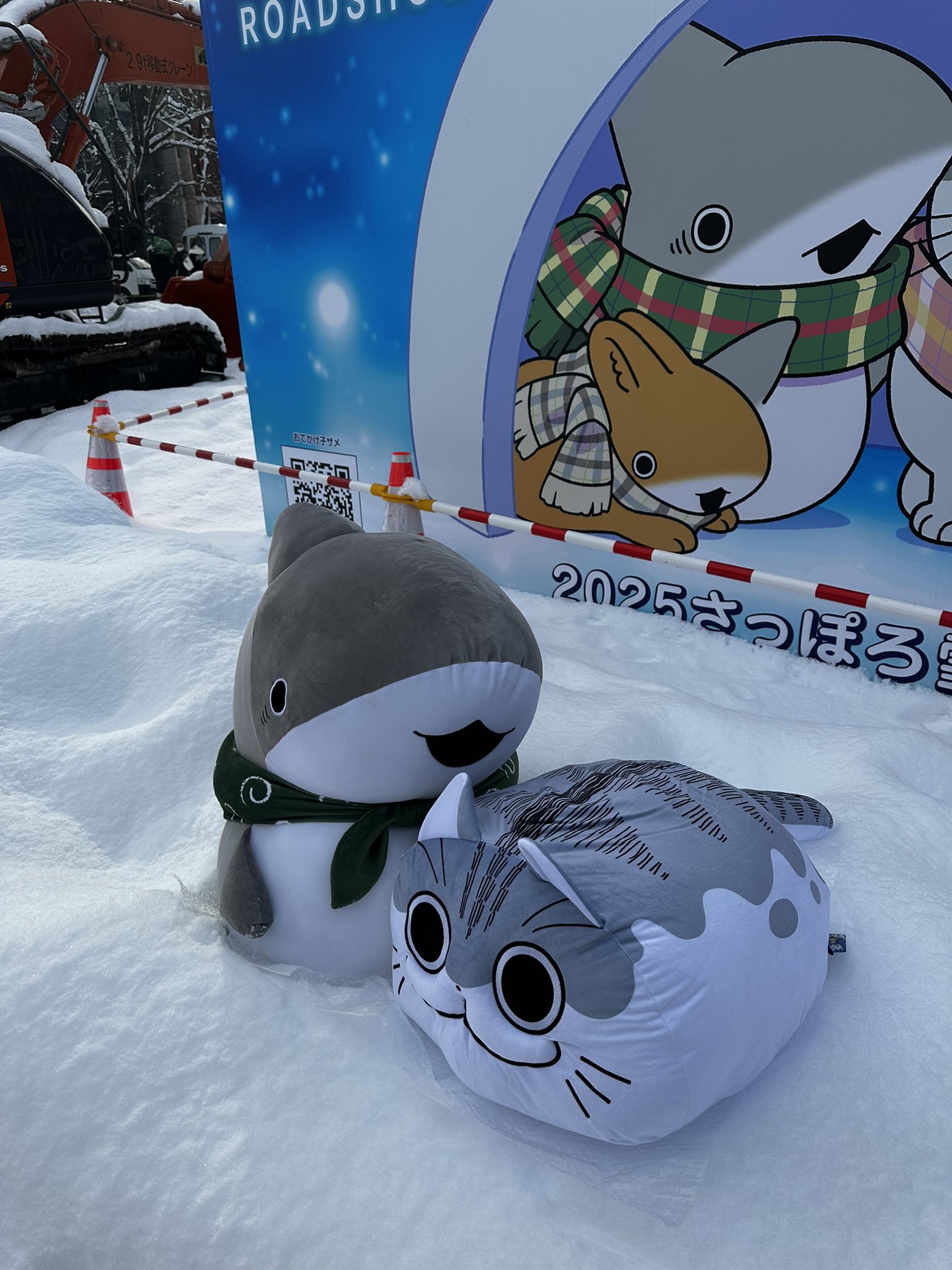 札幌ゆきまつり幽霊事件 雪のバレンタインデー 2冊まとめて（冬