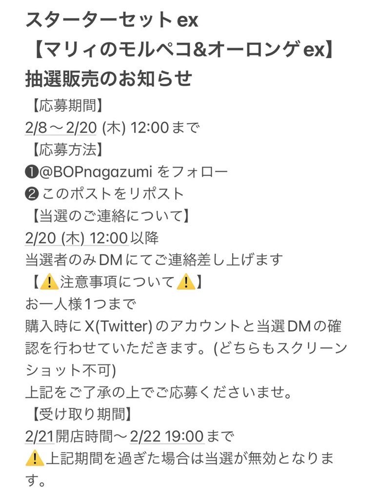 ブックオフ福岡長住 tweet media