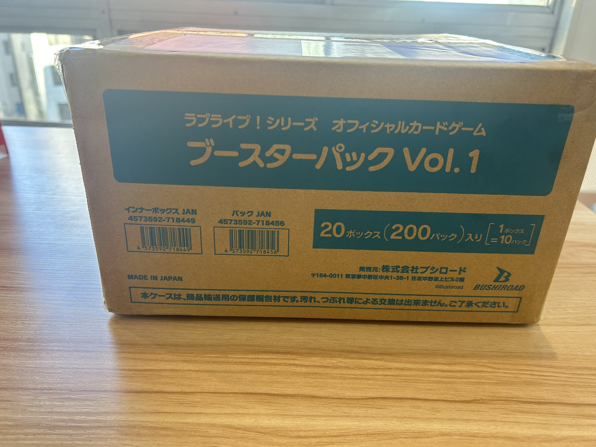 【半額】 kolo屋@秋葉原カードショップ on X:  その他