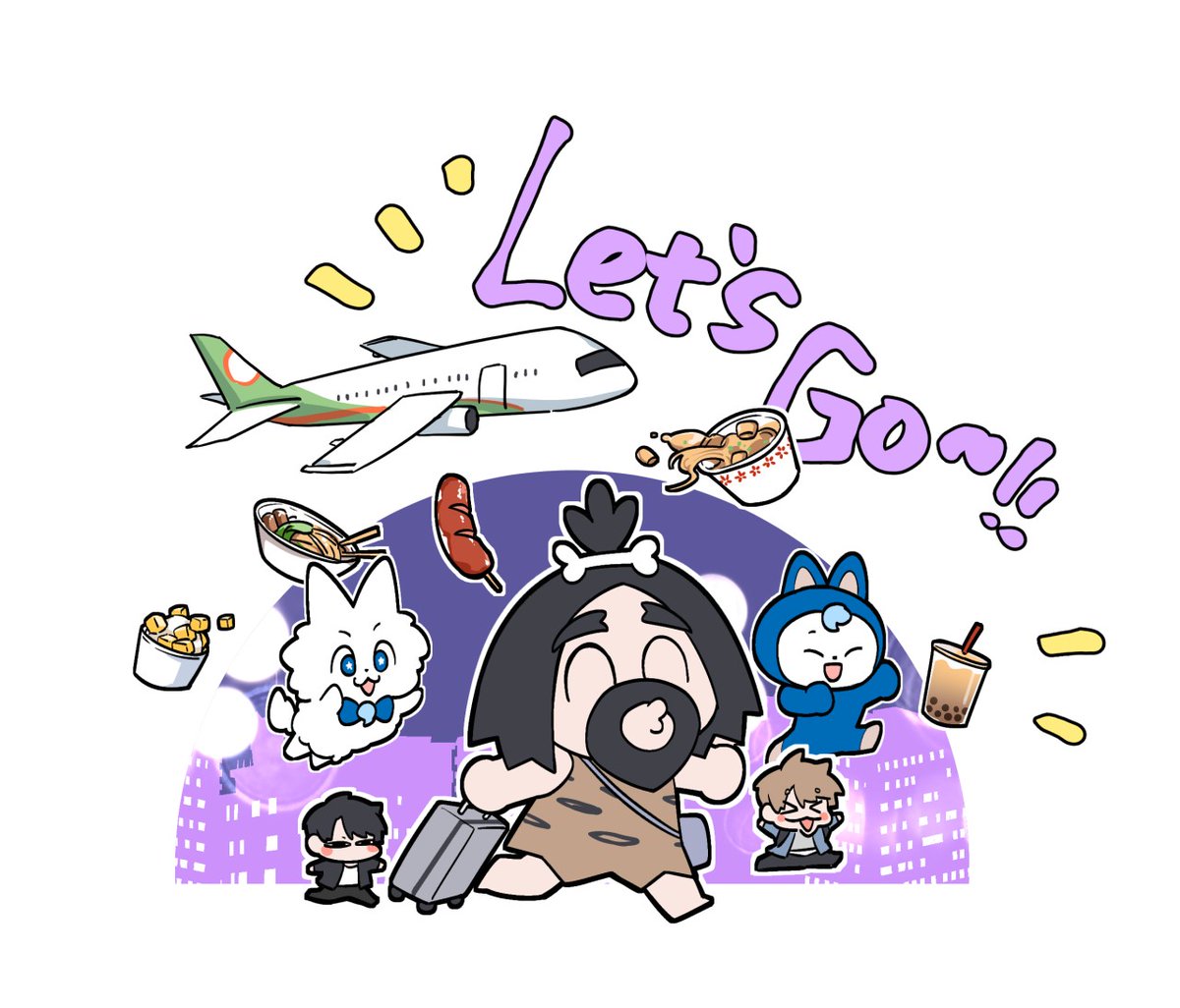 DactoGongji's tweet photo. 대만에 갑니다~!!! https://t.co/HhMfUOBS00