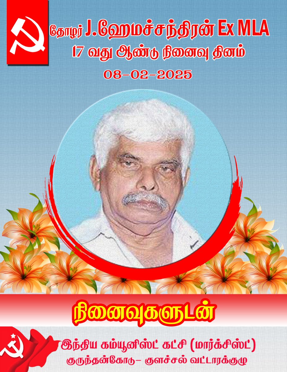 Raju Pandian tweet media