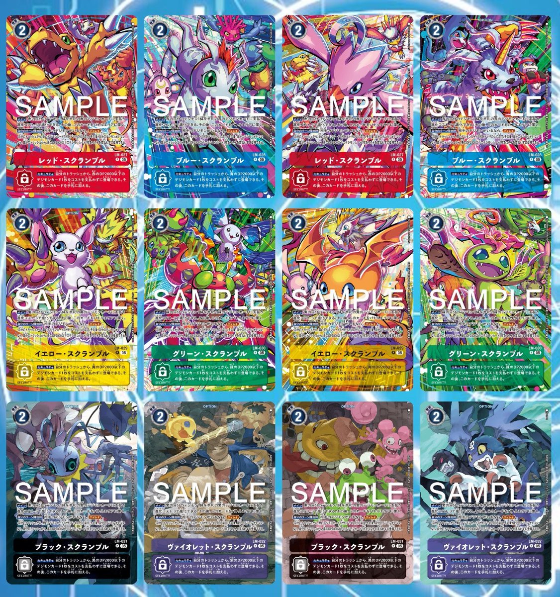 HOPE OF HERO PROTECTOR OF LIGHT デッキパーツ 2025年4月19日発売のスタートデッキ 「PROTECTOR OF LIGHT【ST-20