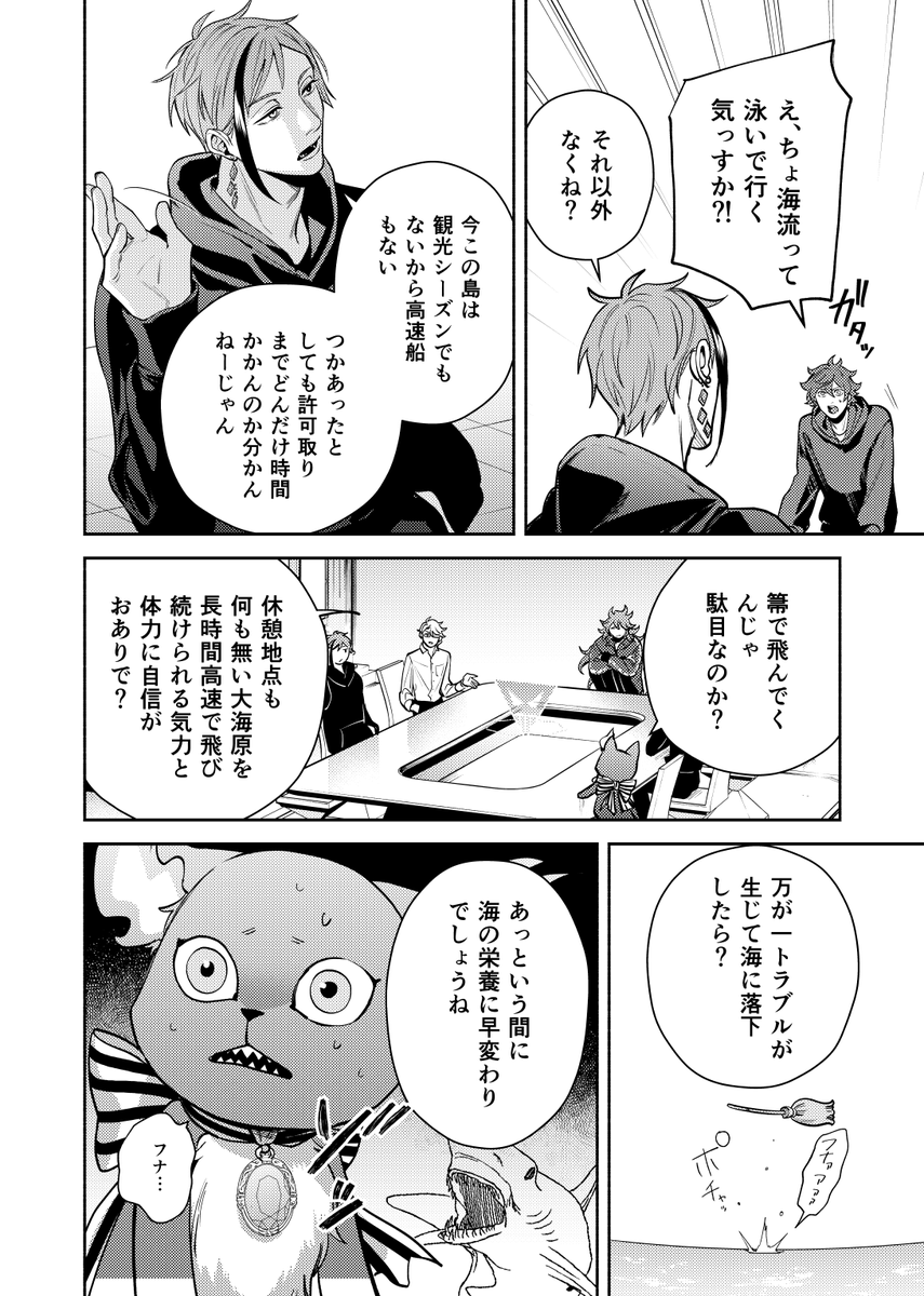 2/9 新刊 ジェイ監♀ アーテリーアンドシー(下）にぱち様 Rig