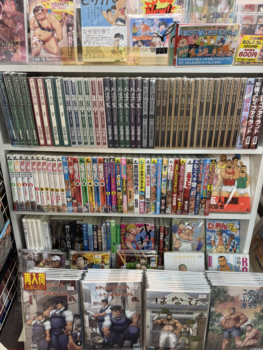 Bookmunkey tweet media