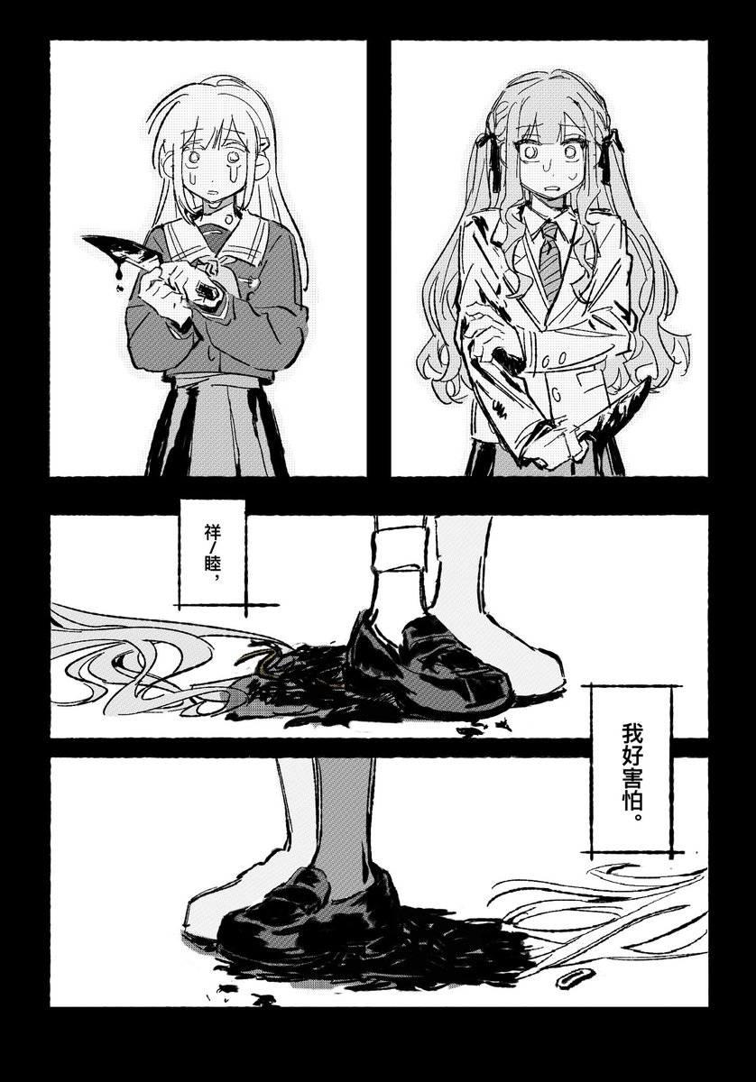 偷咩偷牛腩挂面 tweet media