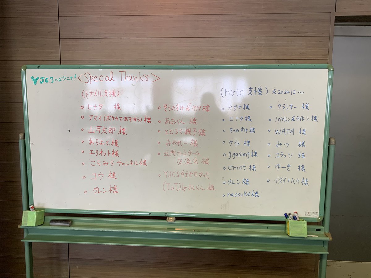 domingo_kataoka's tweet photo. 予定時間より前になりますが、受付始まっております。
今回もたくさんのご支援を頂いております。
本当にありがとうございます🙇‍♂️

#YJCS https://t.co/UER71wP9Ym