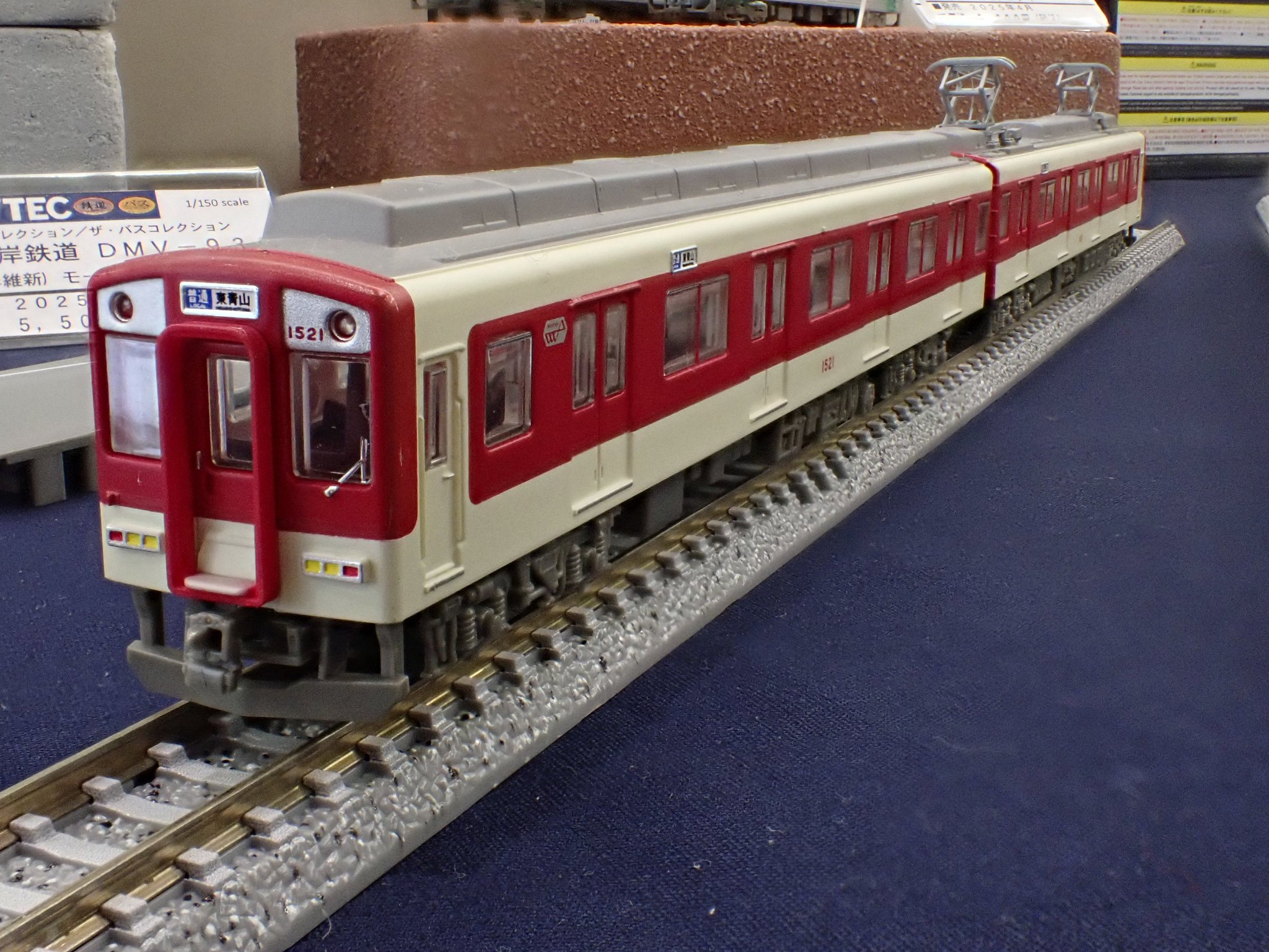 1833 TOMYTEC N GAUGE 鉄道コレクション 近畿日本鉄道/M1 1807 TOMYTEC N GAUGE 鉄道コレクション 大阪市交通局/M1 - メルカリ