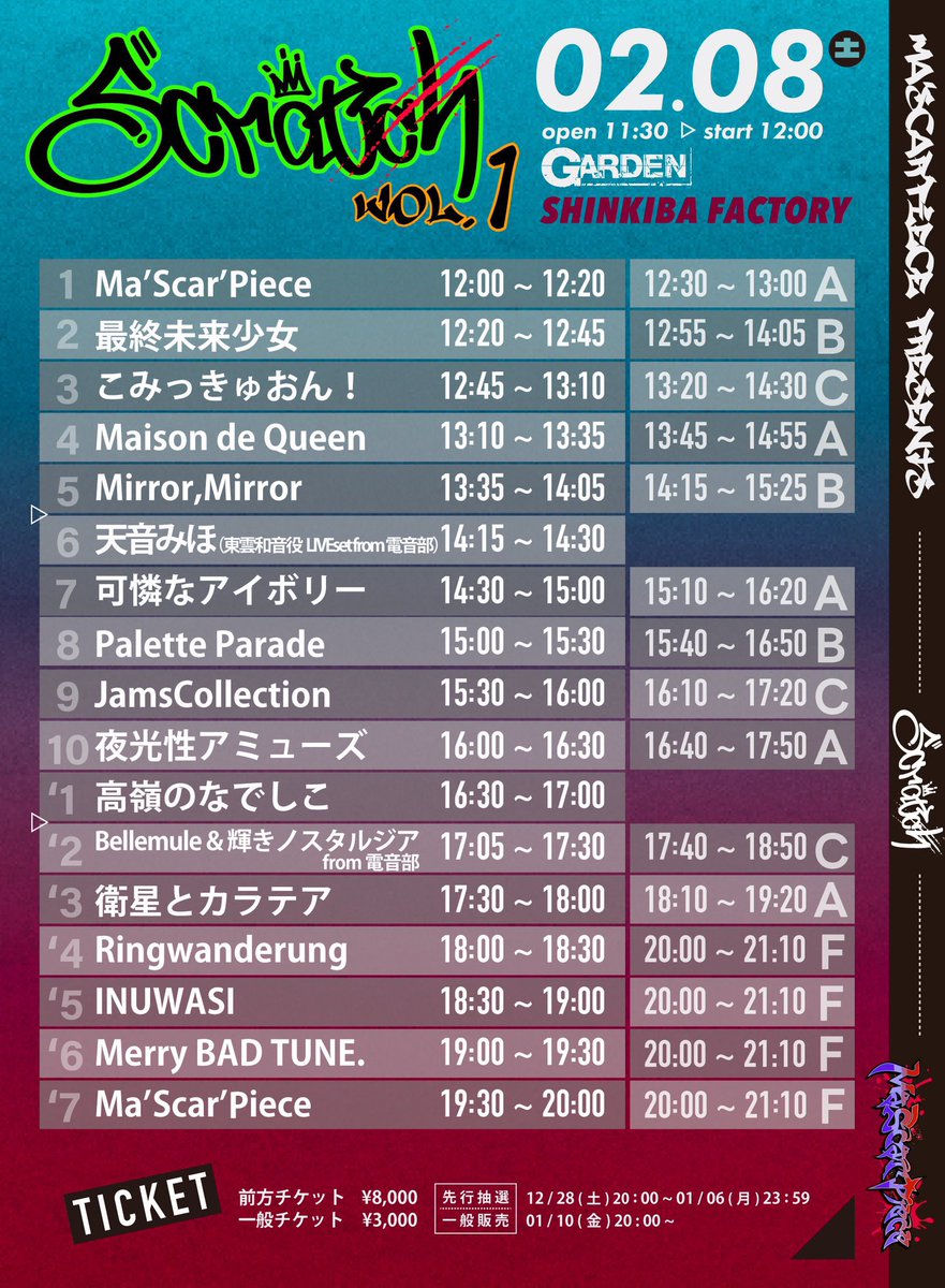 𓃰本日のカレアイ𓃰.｡ 『Scrach vol.1』 ライブ🎤 14:30～15:00 特典会
