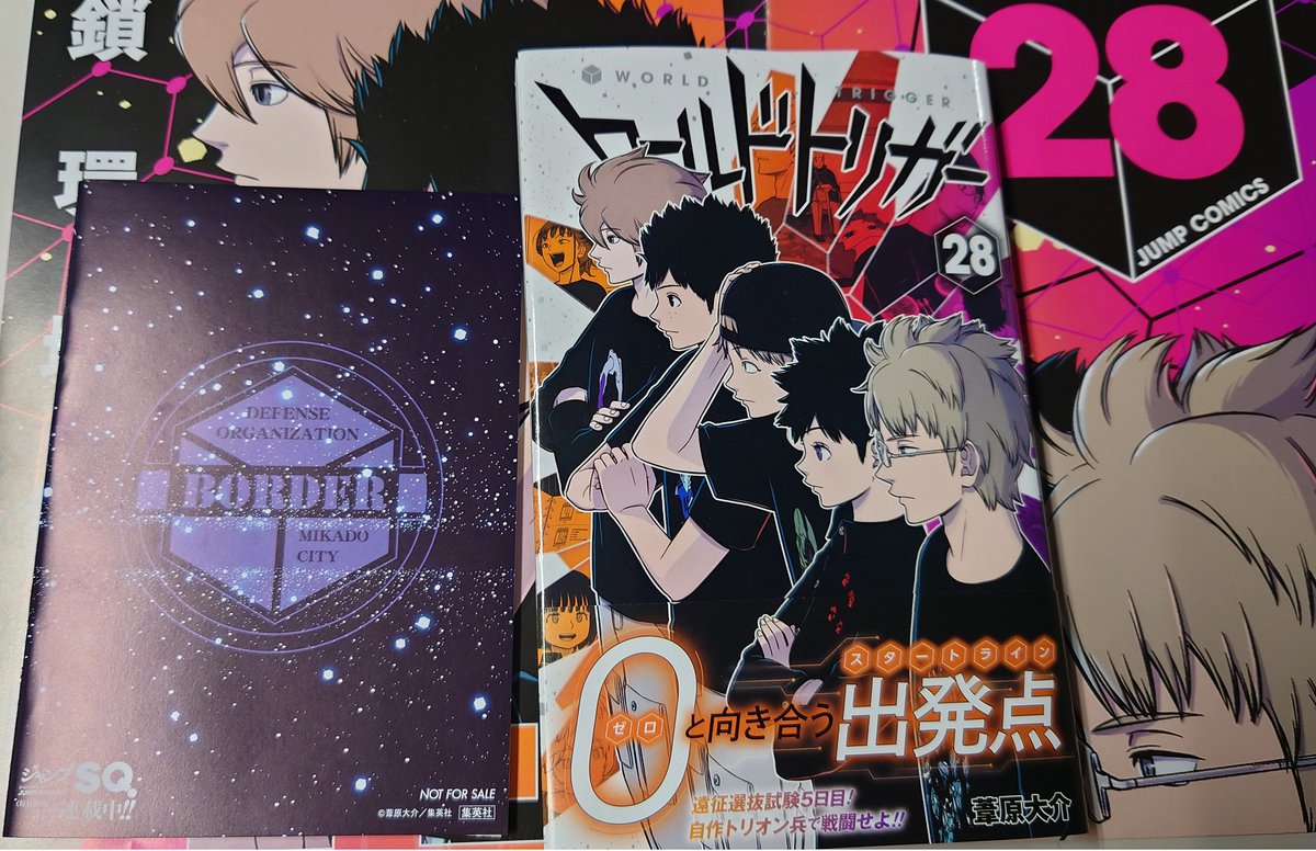コミック新刊】本日はジャンプコミック『ワールドトリガー28巻』入荷