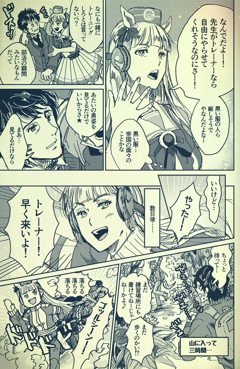 シェイクスピアでごまかせ!というお声が届いているのでシェイクスピアネタ再掲😂
4枚目(リチャード3世パロ)ちゃんと描きたかったな〜🌹 