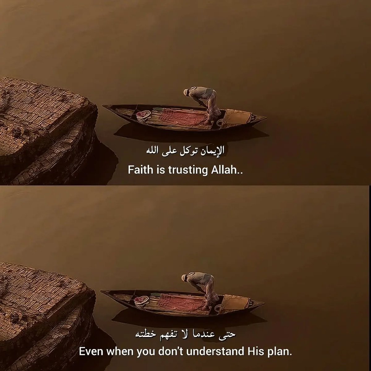 Indeed, with me is my Lord, He will guide me through.