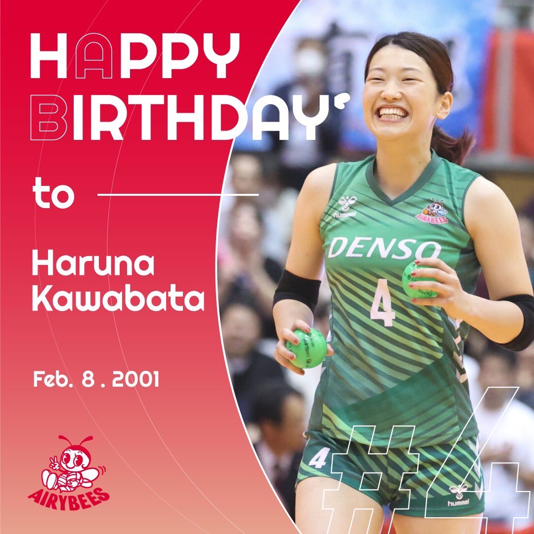 い*る様 川畑遥奈　クリスマスキーホルダー　デンソーエアリービーズ　非売品　日本 バタコ誕生日おめでとう!!🎂 #誕生日 #川畑遥奈 #バタコ