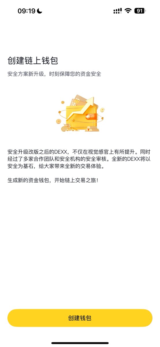 Hella | 海拉｜神奇女侠👑 tweet media