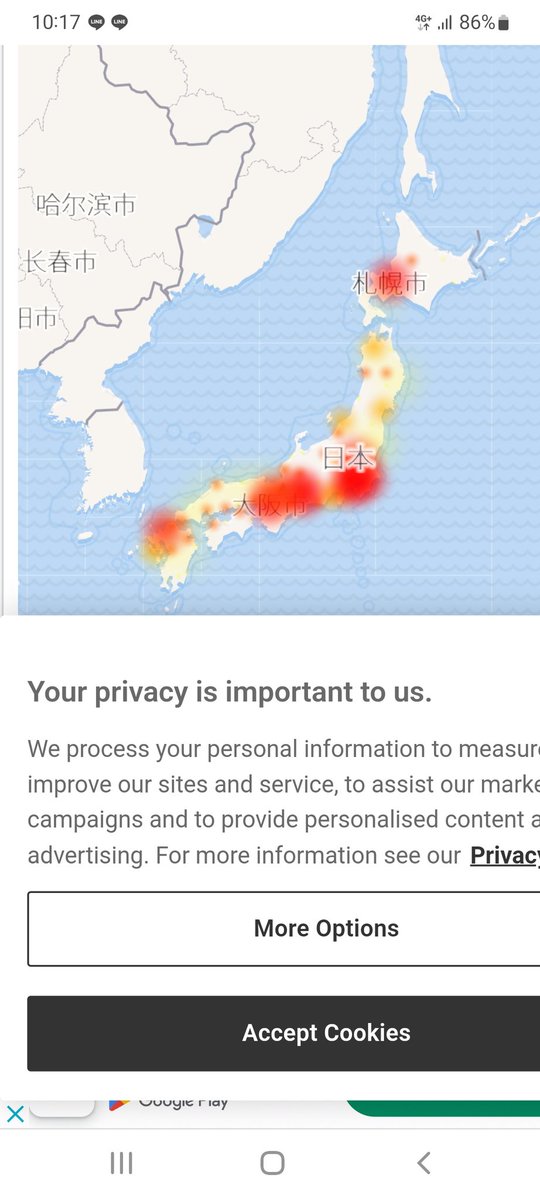 <a href="/psn_jp_status/">PSN 障害・メンテナンス情報（非公式）</a> 通信障害のエリアがすごいっすね