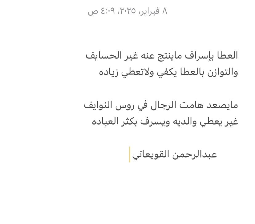 عبدالرحمن البلوي tweet media