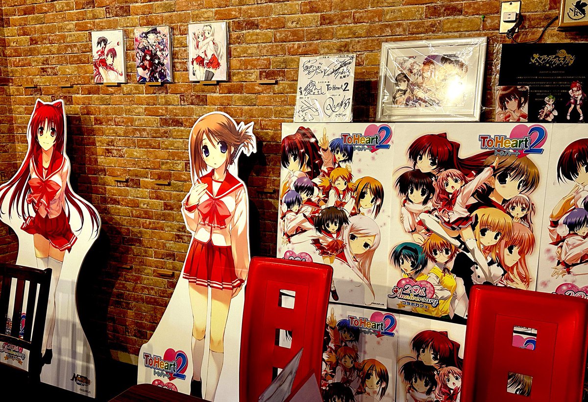 ToHeart2 コラボカフェ ハート型コースター 20枚セット ToHeart2 コラボカフェ ハート型コースター 20枚セット ToHeart2