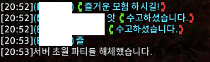 모두가 그러니 안심하세요