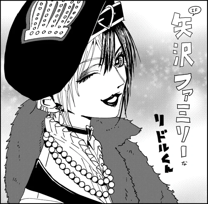 別時空に住まうリドルくんを容易に想像できた訳で 