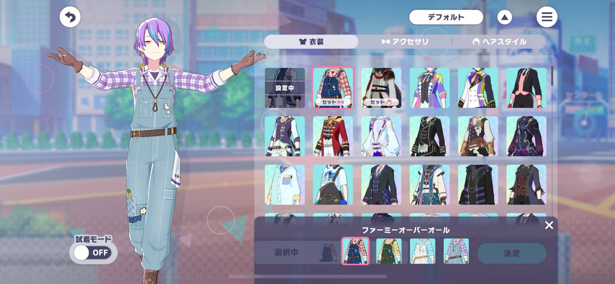 ﾏｲｾｶｲ限定衣装ついに手に入ったぜ！