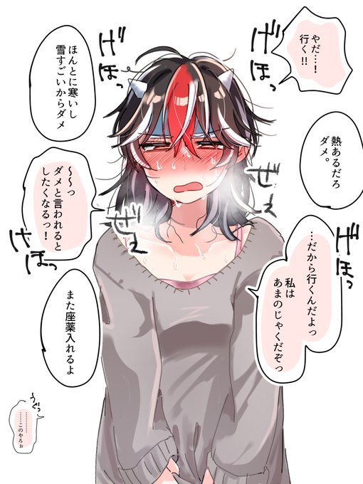 大雪の中外に出たい風邪ひきあまのじゃく 