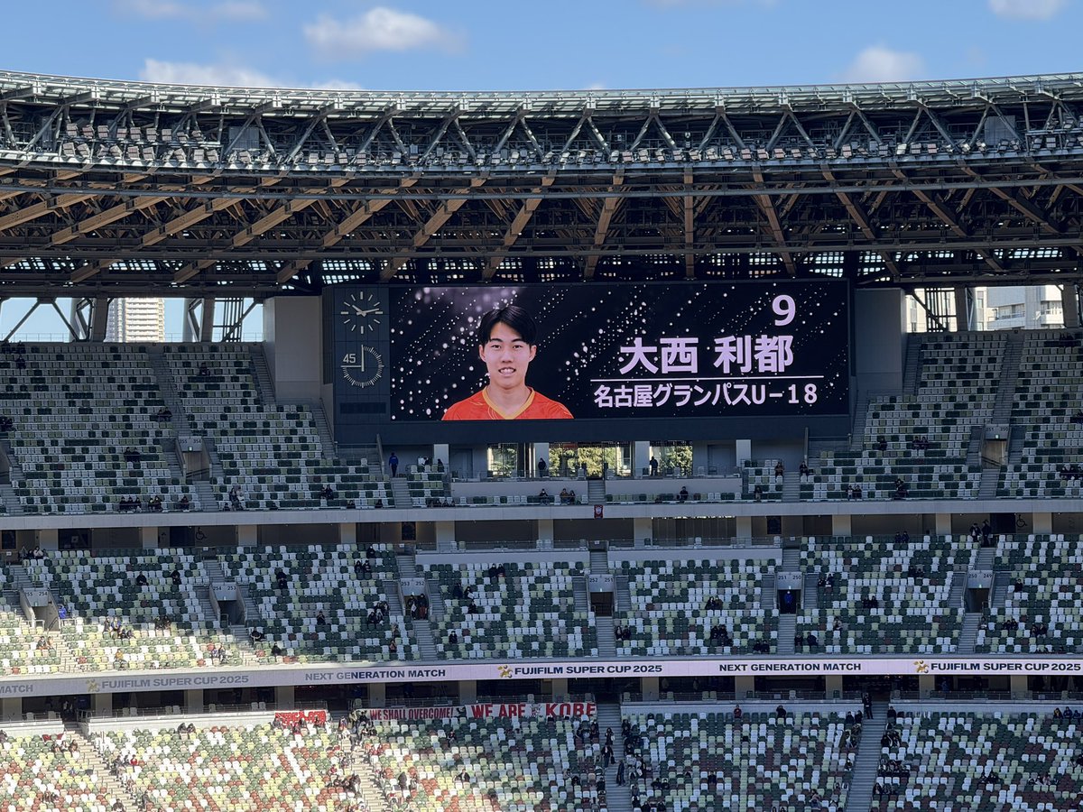 senon_official's tweet photo. NEXT GENERATION MATCH
U-18Ｊリーグ選抜 vs 日本高校サッカー選抜
から観戦 https://t.co/BVjbtGdlqC