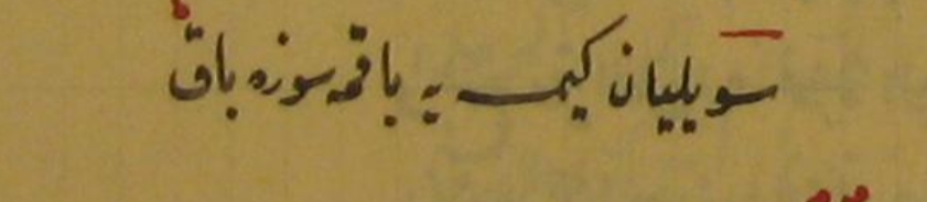 "Söyleyen kimseye bakma, söze bak."