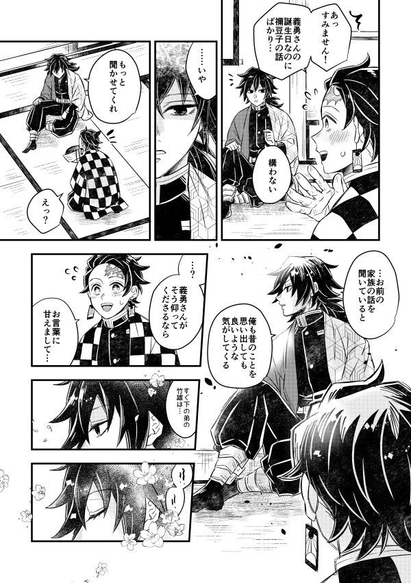 にこもも tweet media