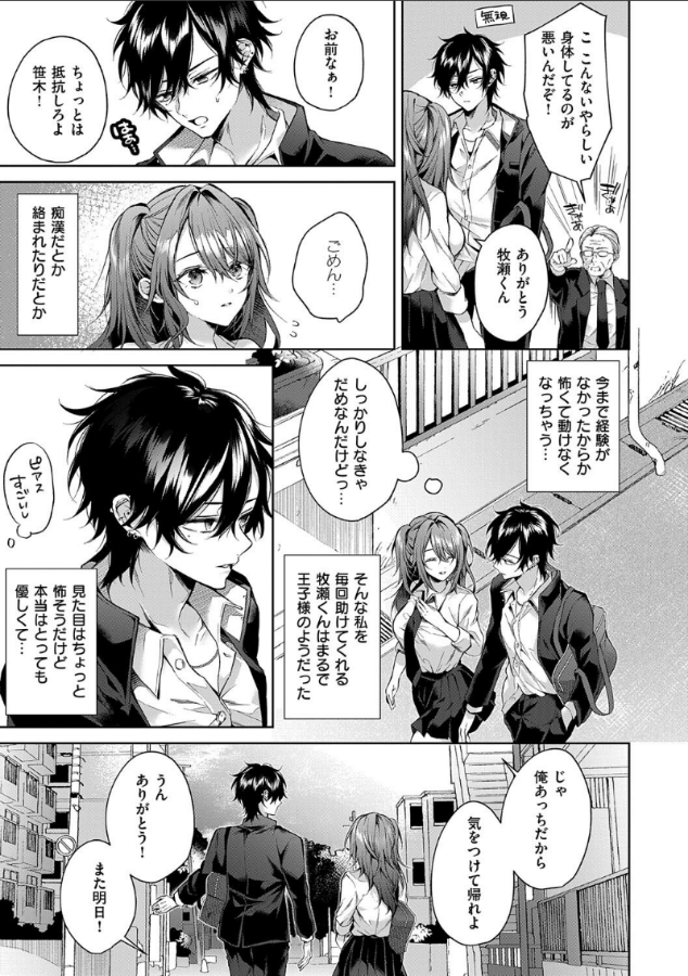 TalamSaimon's tweet photo. (2/4) https://t.co/ezOfK2sXX3