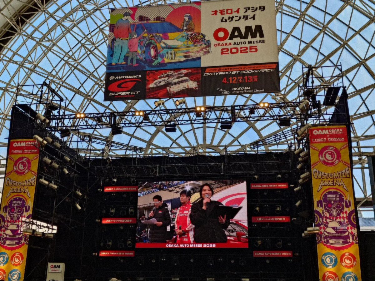 youichan1009's tweet photo. イベント満載です。朝から楽しんでます。#大阪オートメッセ #大阪オートメッセ2025 #スーパーgt #スーパーGTスクエア #インテックス大阪 #正智寧音子 #スズキ #結城みい #ピエール北川 #塚越広大 #oam #oam2025 #osakaautomesse #osakaautomesse2025 #supergt #supergtsquare #intexosaka #nenekomasachi #miiyuki #pierrekitagawa #suzuki #kodaitsukakoshi