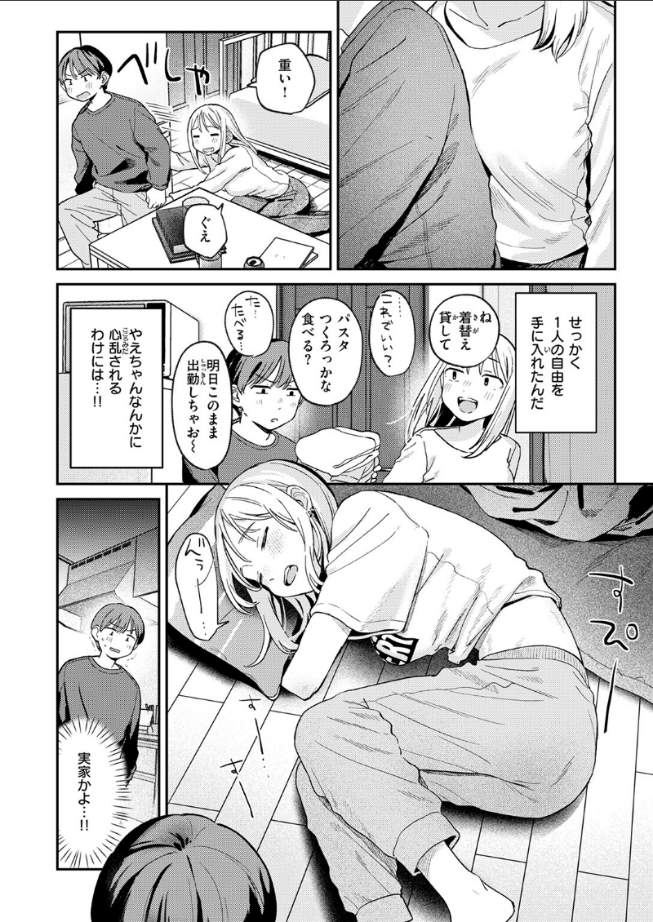 Manesitosjj's tweet photo. (2/3) https://t.co/YxgvYWR1vH