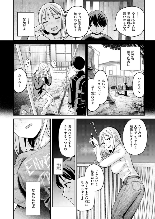 Manesitosjj's tweet photo. (3/3)
超 工 ロ い続きはこちら
【https://t.co/oXsItb2Lyn】
✅初めての人は９０%OFFで見れます！
✅PayPayも使えます！#PR https://t.co/Xu5u5GD5XZ