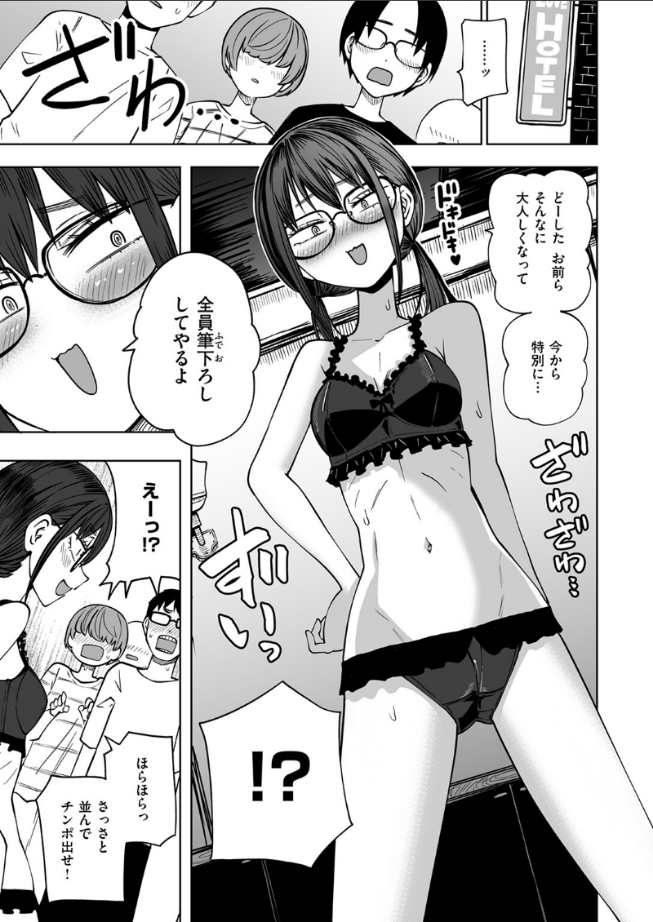 abodgitar2's tweet photo. 全員を筆おろししてくれるヤリ〇ン
(1/3) https://t.co/QPQsOa2PSE