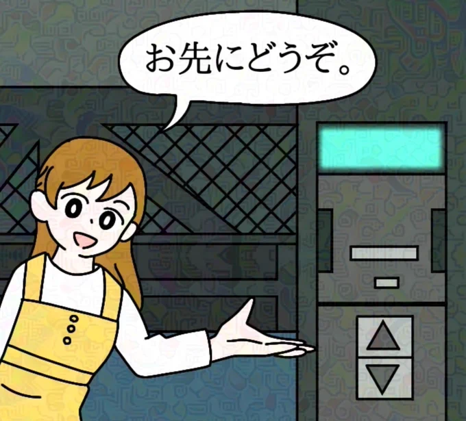 エレベーターのお姉さんのファンアート描きました 