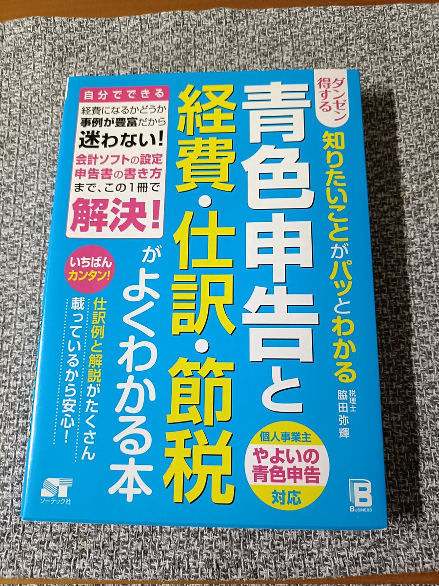 学費支援｜額装直筆A5｜COA・翻訳付 kazura190 on X