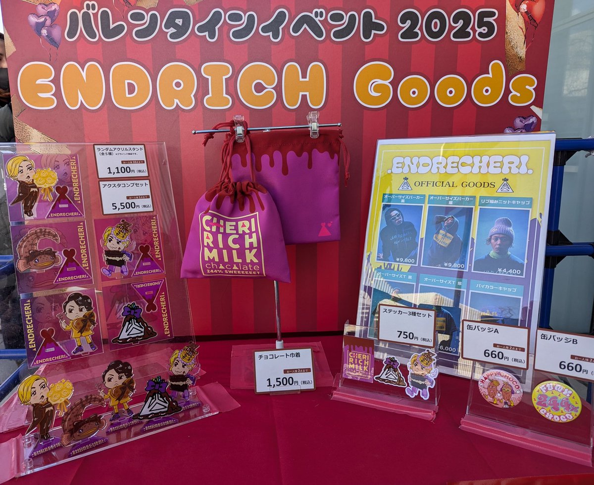 グッズ無事買えた☺️
今の所売り切れはありません✨
#ENDRECHERI