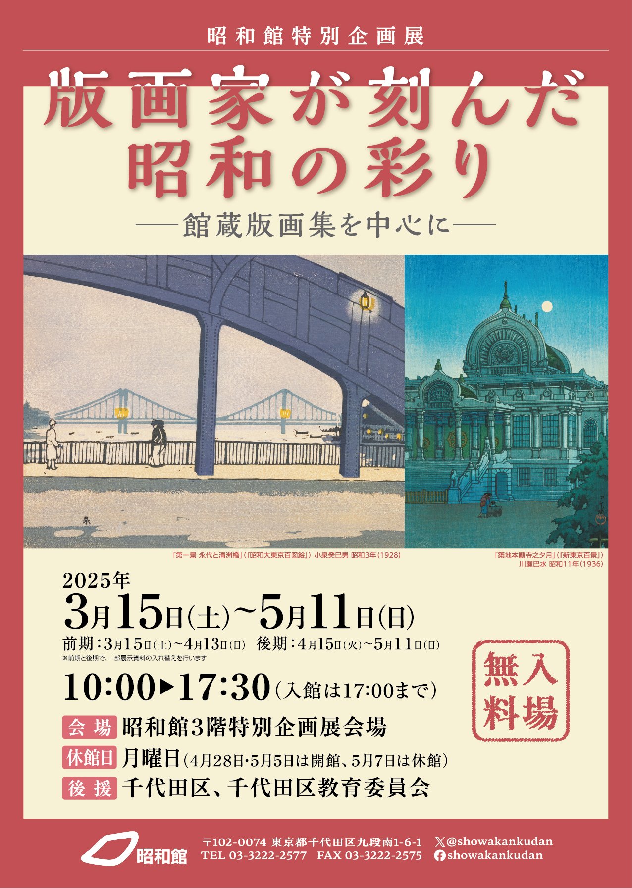つちもちしんじ/Shinji Tsuchimochi (@wabisabipop) / X つちもちしんじ/Shinji Tsuchimochi (@wabisabipop) / X