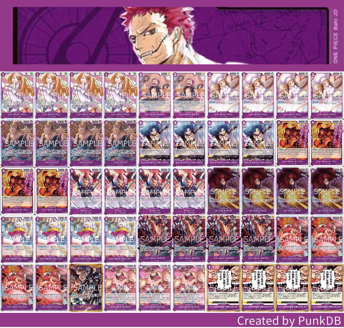 フラシ入賞 紫カタクリデッキ リーパラ付き 特価品〕シャーロット・カタクリ【リーダーパラレル】《紫》 パラレル