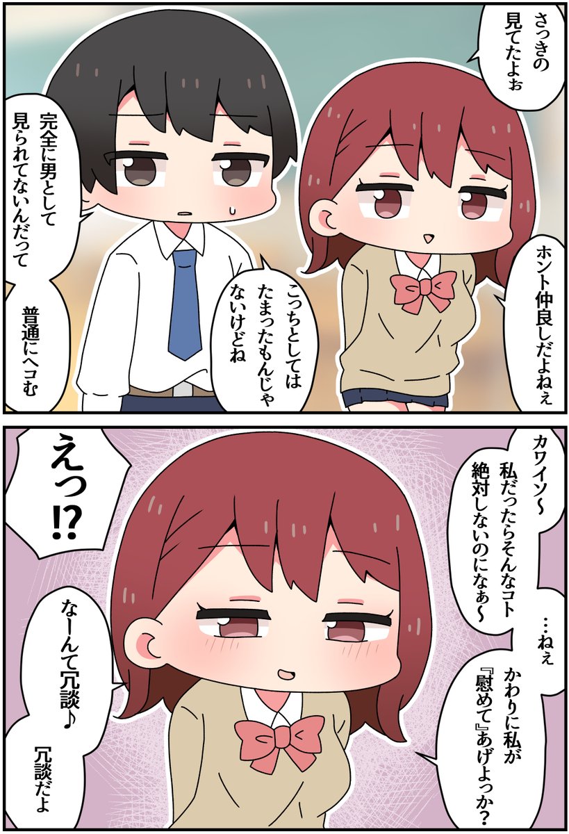 (2/2) 
